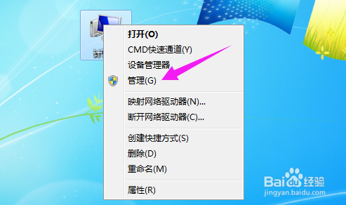 音频服务未运行该怎么办