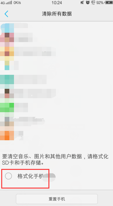 vivo y51a高配版读32g的储存卡读不出来为什么