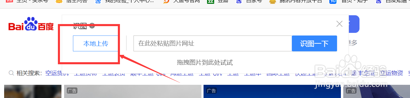 有内饰图片怎么找车型