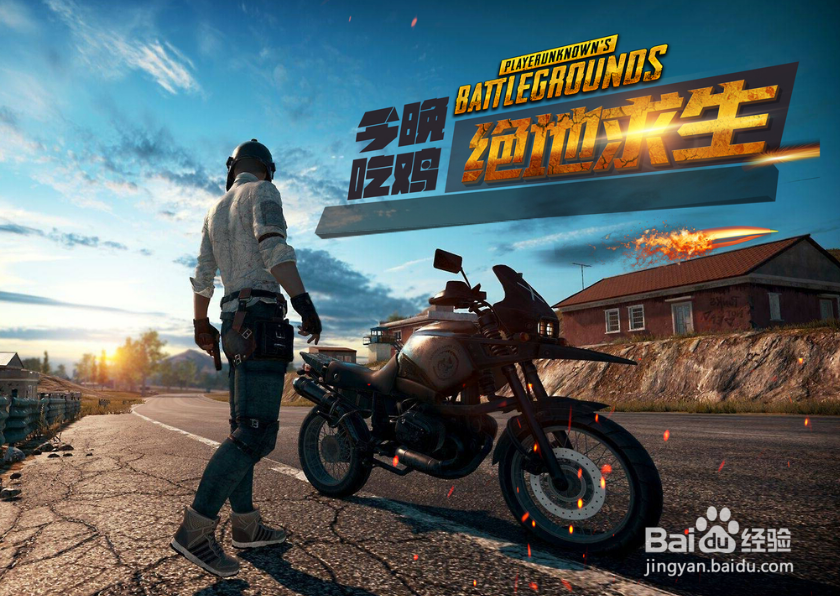 吃鸡手游可以用的符号