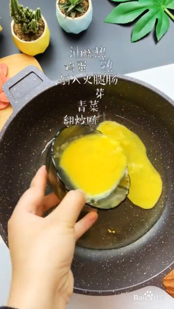 如何制作家常小炒面