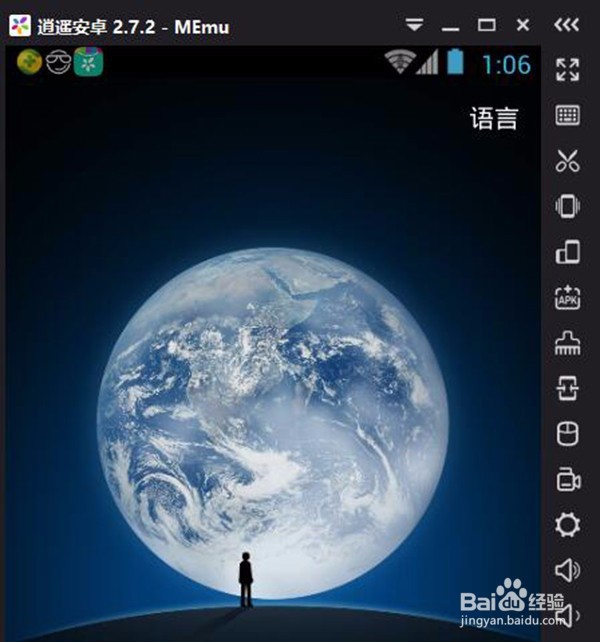 微信变声器如何实现微信变声