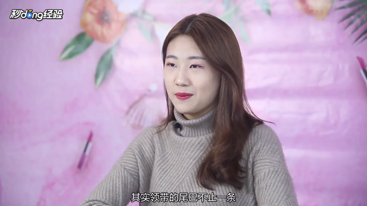 系领带时要注意哪些细节？