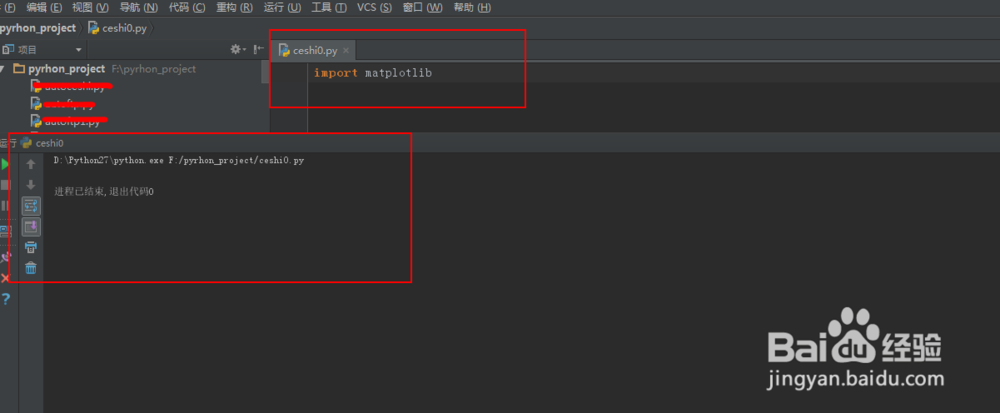 python怎样安装matplotlib