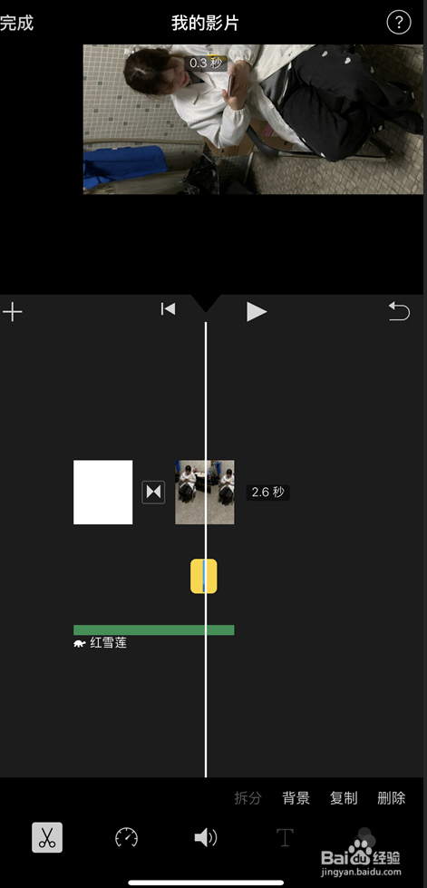 iPhone12iMovie怎么给片段加上声音效果