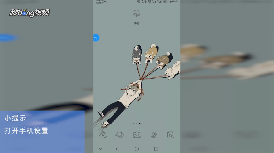手机没声音怎么办