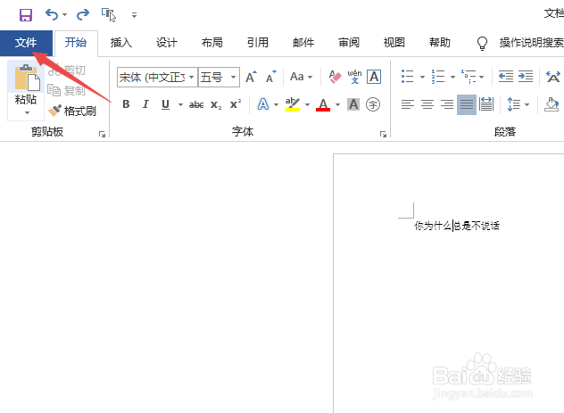 去掉Word excel受保护的视图