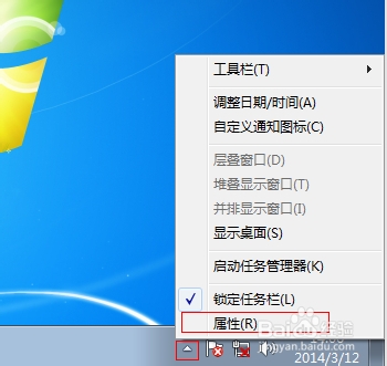 win7系统桌面右下角的时间不显示，无法查看时间