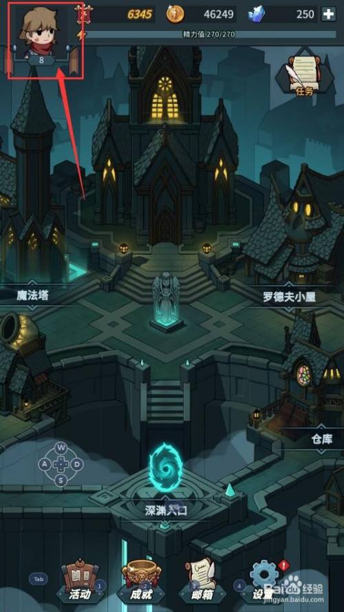 提灯与地下城中如何增加召唤位数量