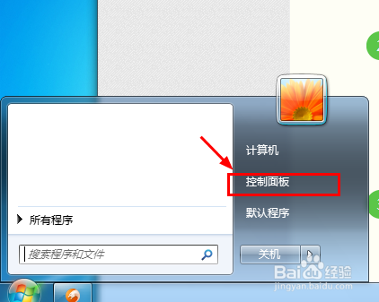 win7系统怎么创建宽带和无线网连接方法