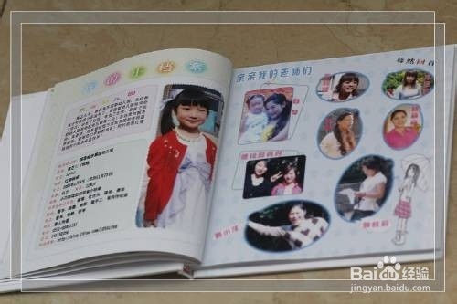 生活画册基本概念入门之内容分类篇