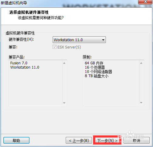 在虚拟机（VMware）中创建Linux系统（CentOS）
