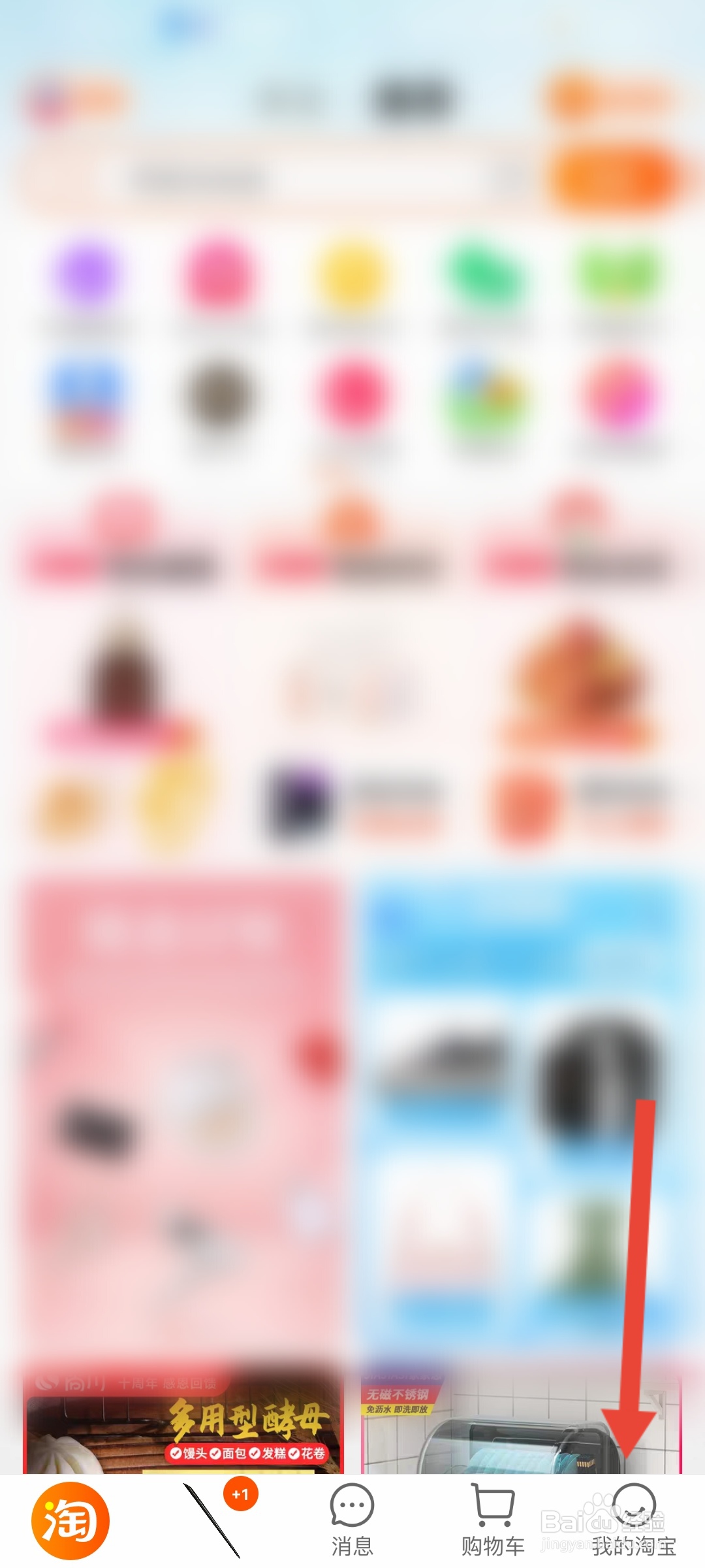 在淘宝买东西被骗了,不给退款,怎么办