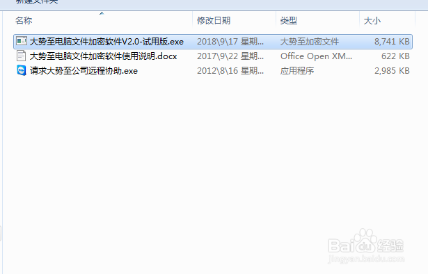 如何防止CAD图纸被修改，CAD图纸防修改？
