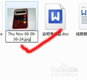 怎么修改文件格式