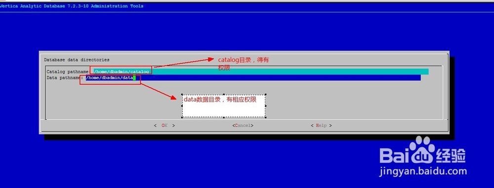 MPP数据库之Vertica安装步骤