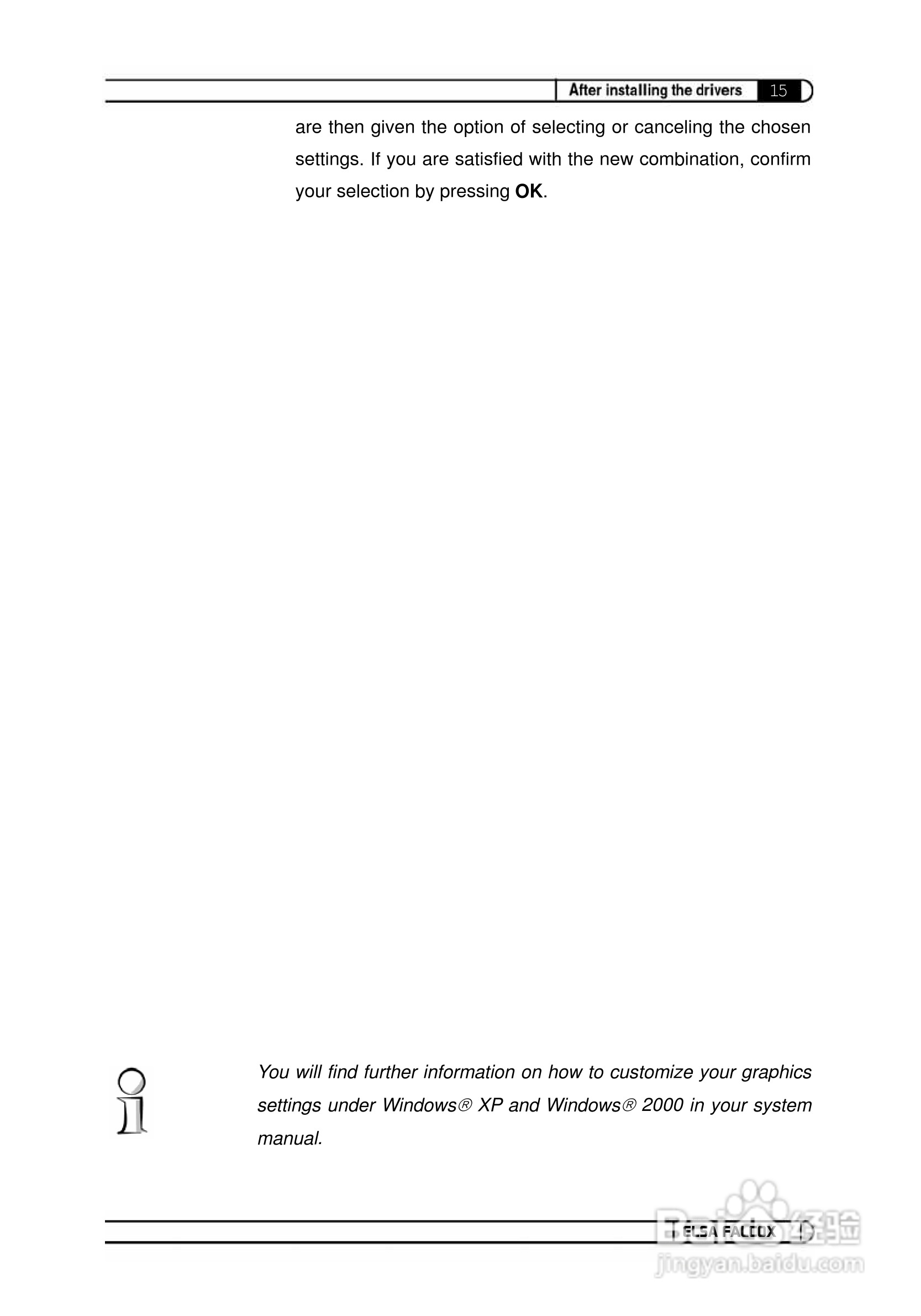 艾尔莎幻雷者 X55S 256T DTV型显卡说明书:[2]