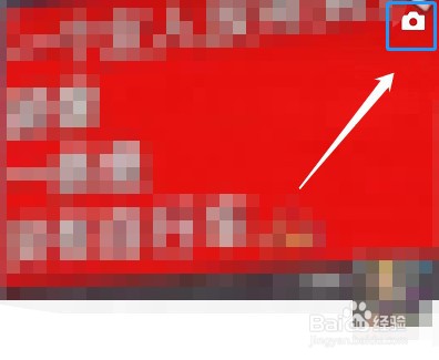 微信怎么和好友一起发朋友圈