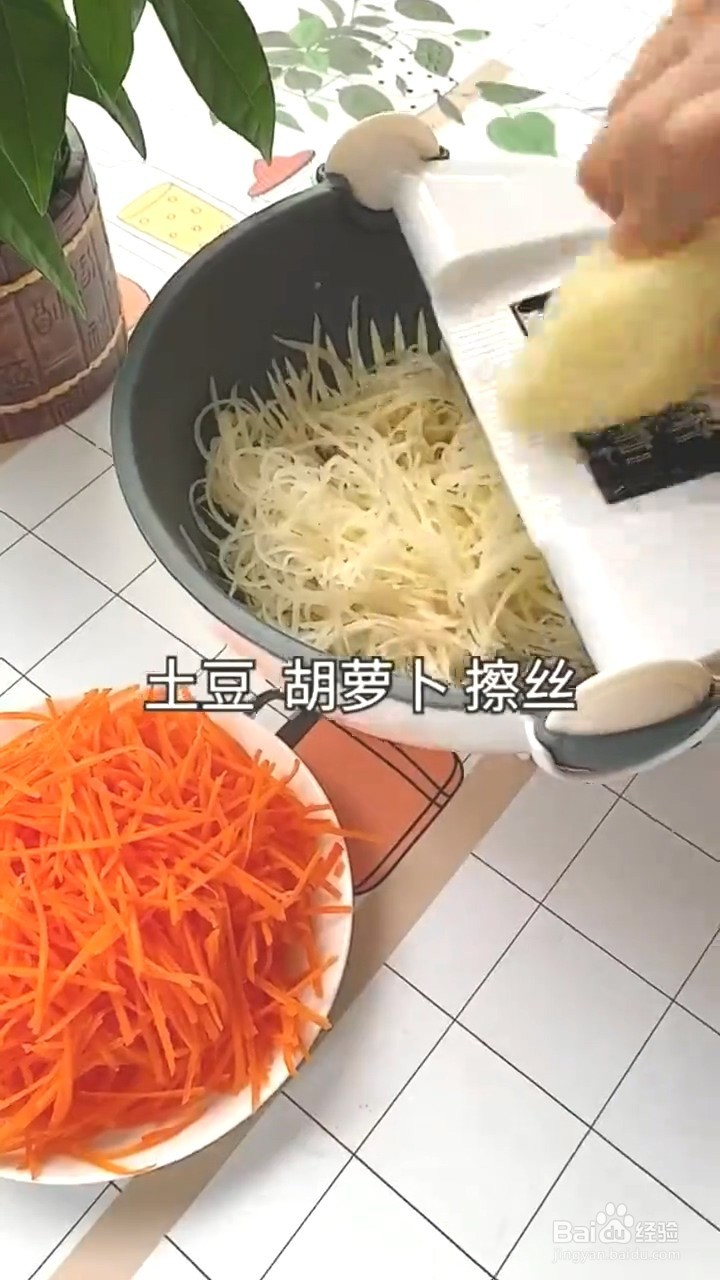 如何制作鸟巢土豆丝饼