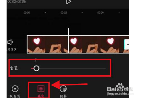 剪映色度抠图怎么用