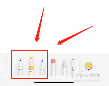 苹果手机笔画怎么调出来?