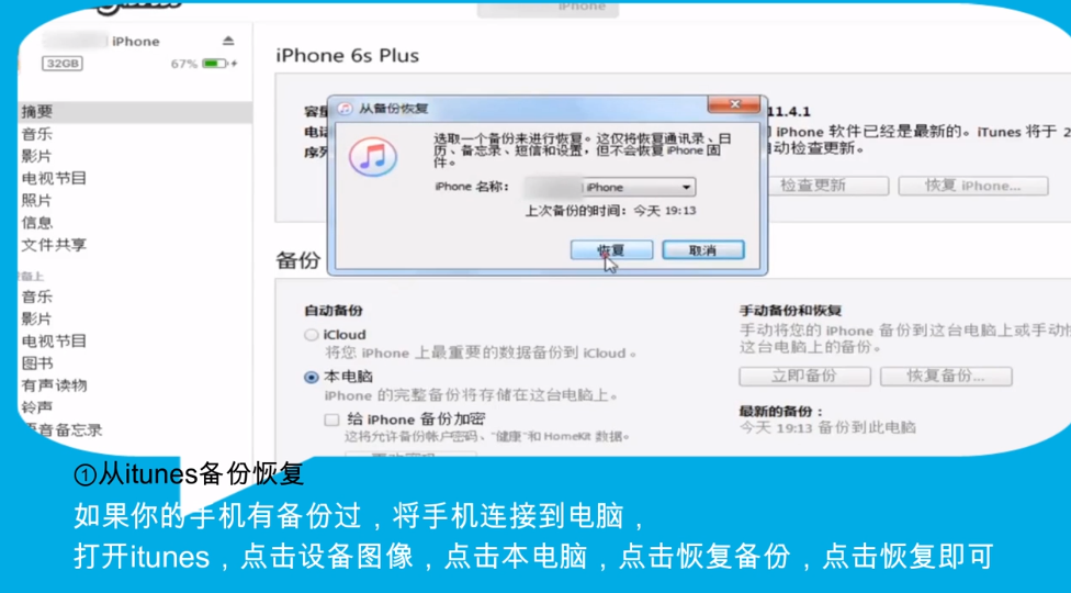 短信删除了怎么恢复