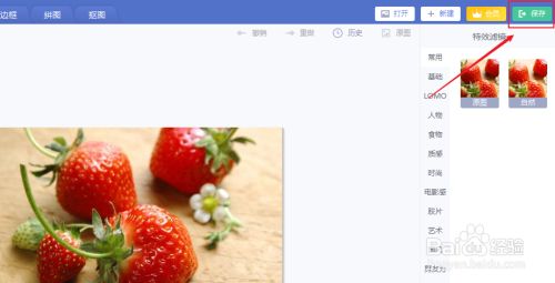 美图秀秀如何压缩照片