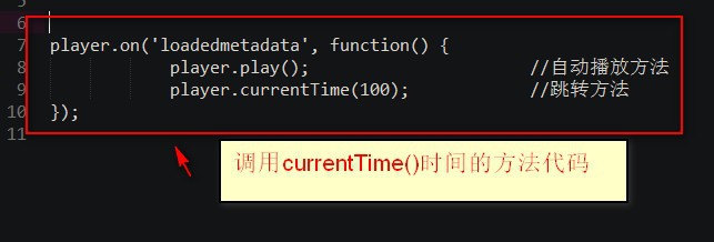 在App 中video的currentTime设置失效