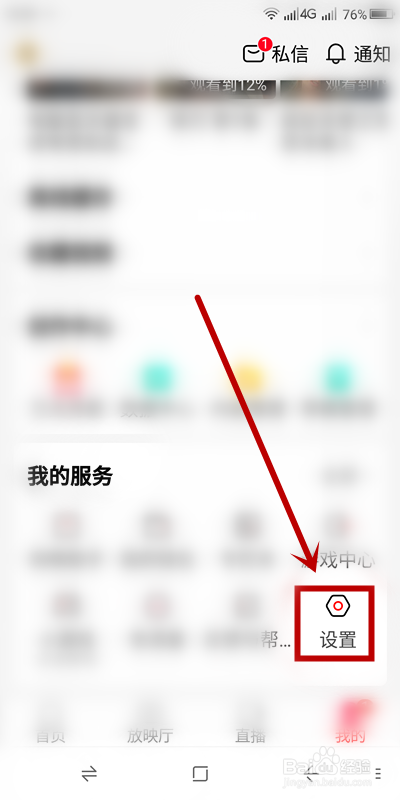 在哪里找到西瓜视频的合作邮箱