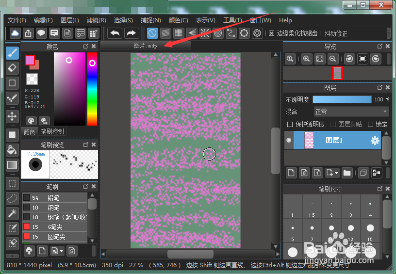 mdp格式文件怎么打开