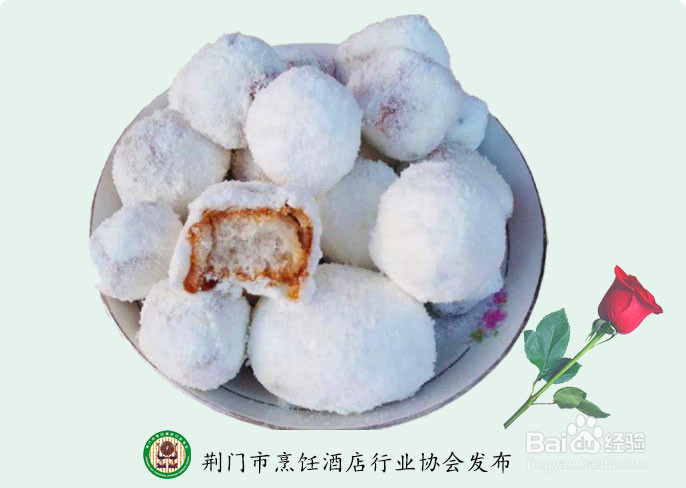湖北荆门首选必吃传统特色美食(权威推荐)