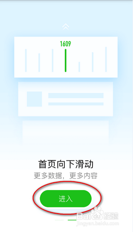 手机微信运动不能计步如何办