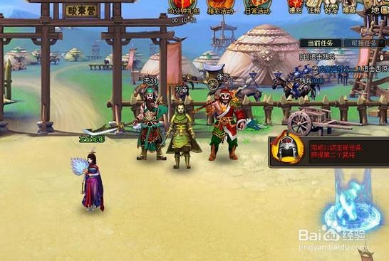 《龙将》饰品属性全攻略