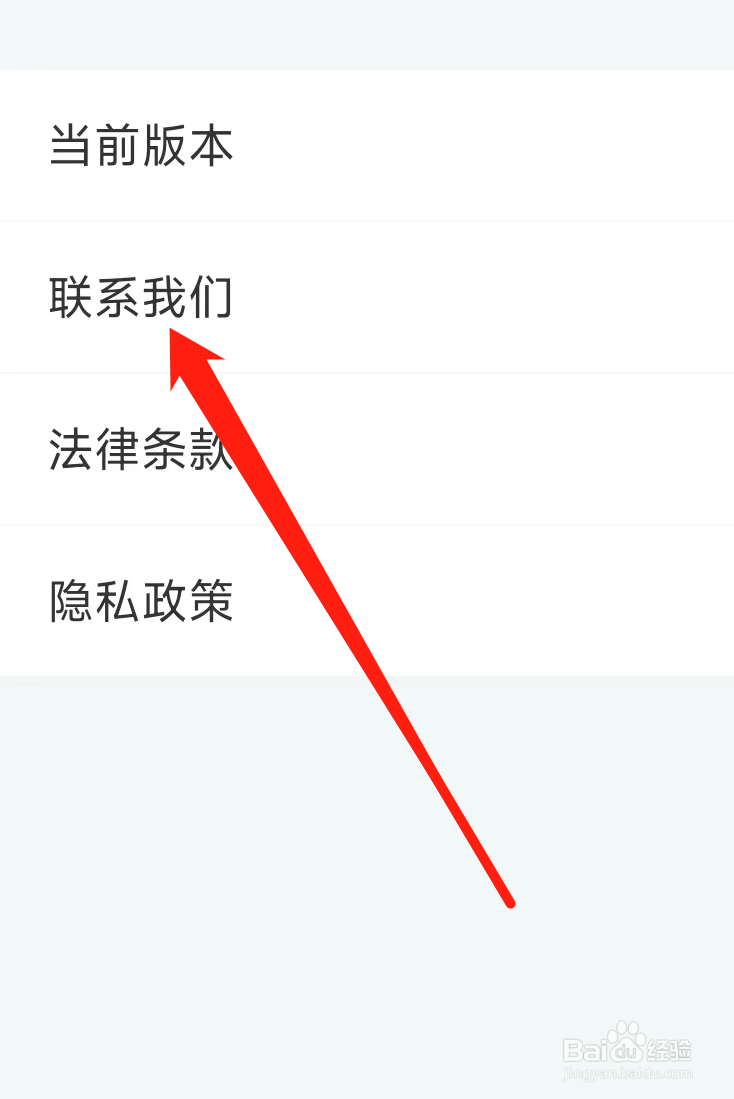 影视大全怎样进行联系我们