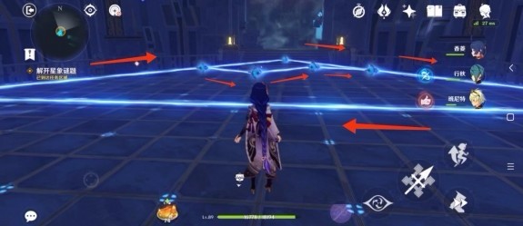 原神解开星象谜题第二个怎么解