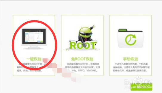 手机相册照片误删了该怎么恢复