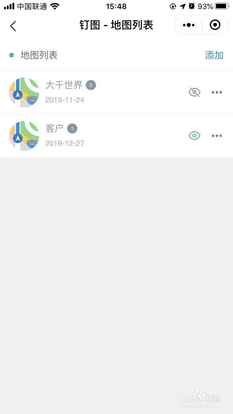 怎么把多个地点标记在地图上