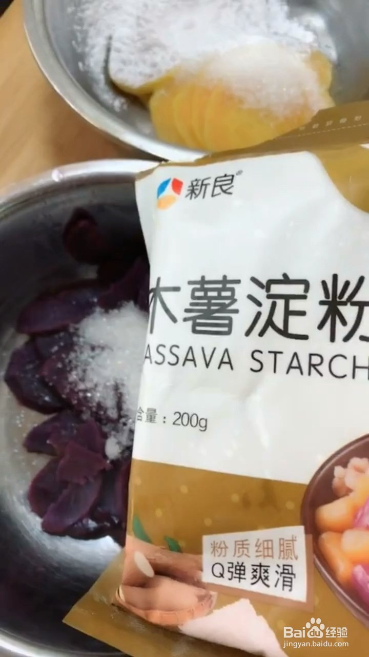 如何制作芋圆西米露