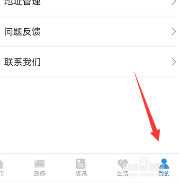 郑州公积金怎么查