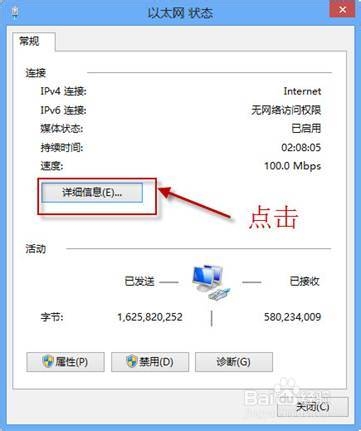 MAC地址查询方法