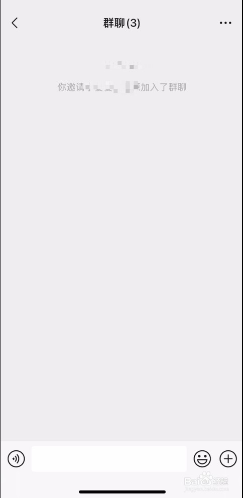 微信群聊怎么建立？