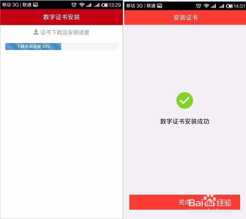 大理证券公司怎么在手机上完成股票开户