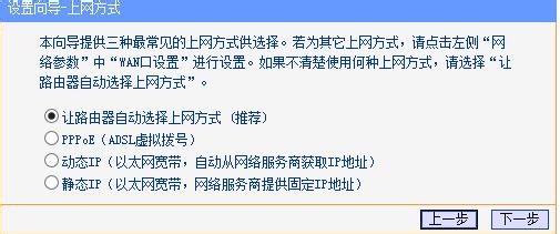 怎么串联路由器
