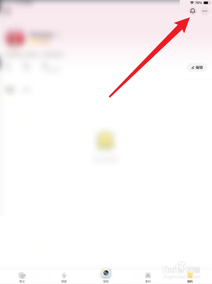 黄油相机APP在哪里互动