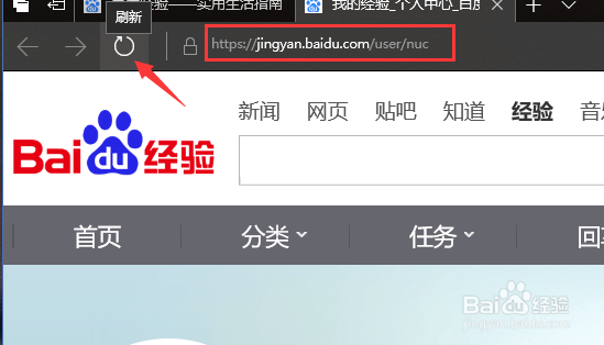 Edge如何获取百度经验Cookie
