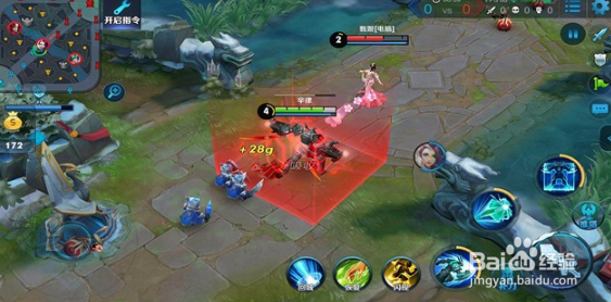 王者荣耀墨子铭文选择