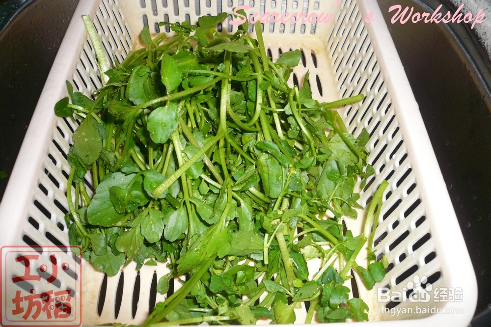 【热腾腾的宵夜】肉末西洋菜汤