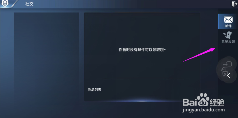 多兰大陆系统BUG怎么办？多兰大陆联系客服？