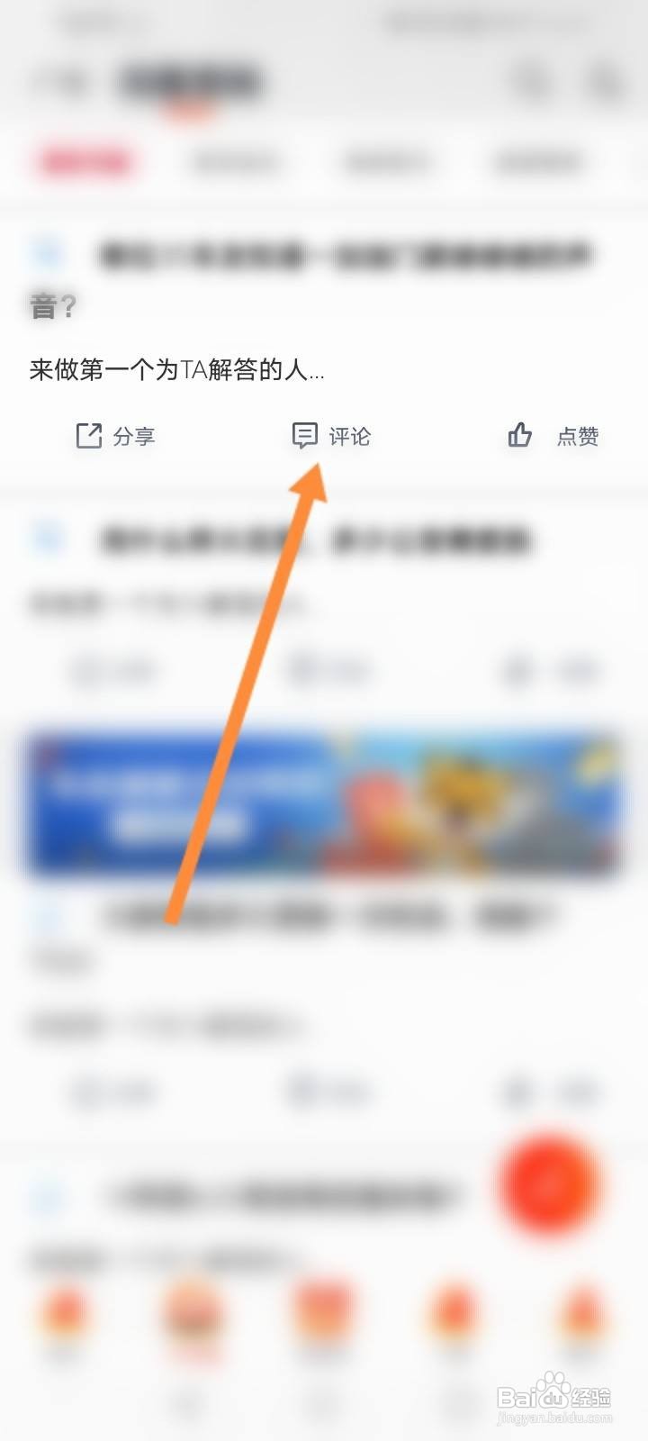 途虎养车怎么回答车友问题