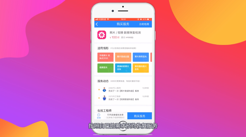删除的照片怎么恢复